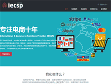 Tablet Screenshot of iecsp.com